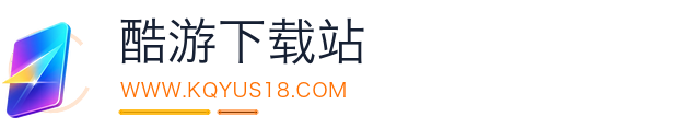 酷游下载站